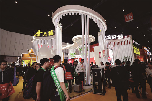 一坛好酒75款新品亮相春糖 配图_副本.jpg