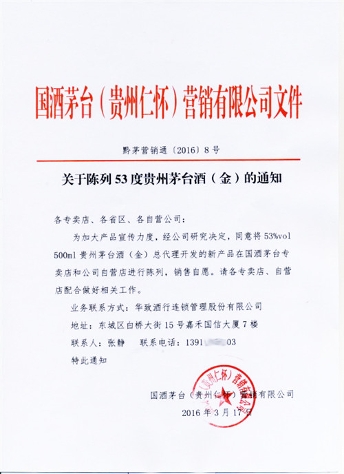 1517996065128172.jpg 1.jpg