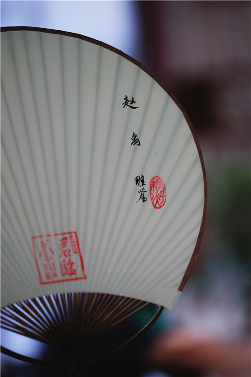 1599104406170660.jpg 雅集物料.jpg