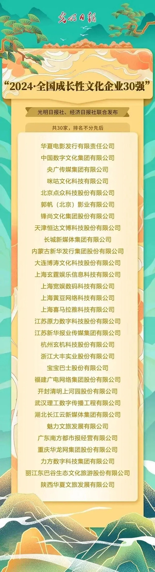 1716793576136992.jpg 000.jpg